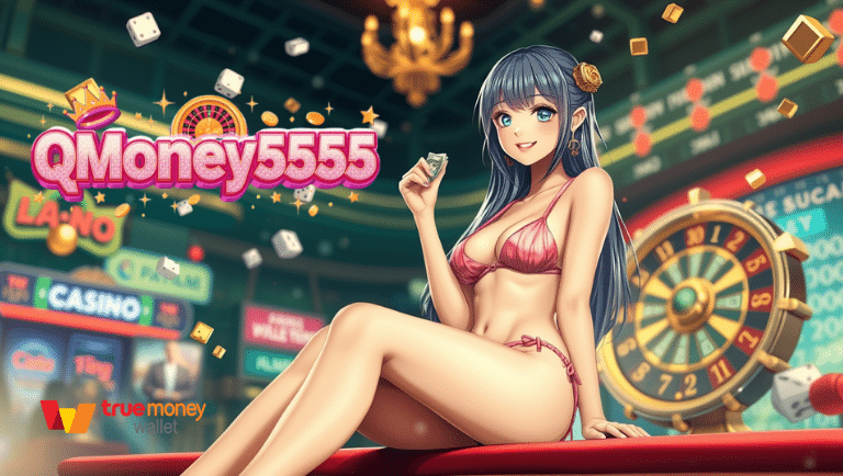 qmoney5555 รวมสล็อตแตกง่าย